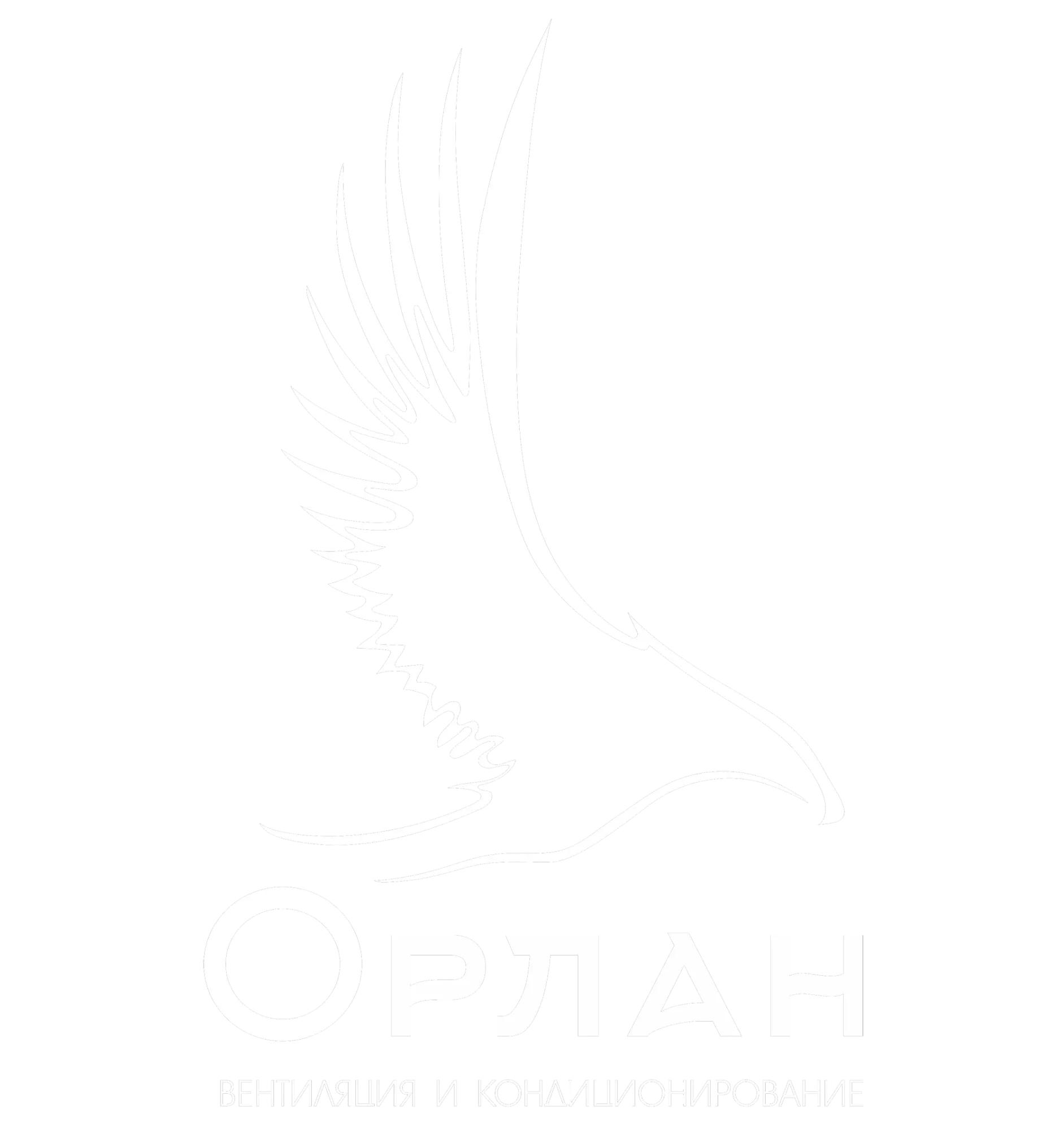 Орлан